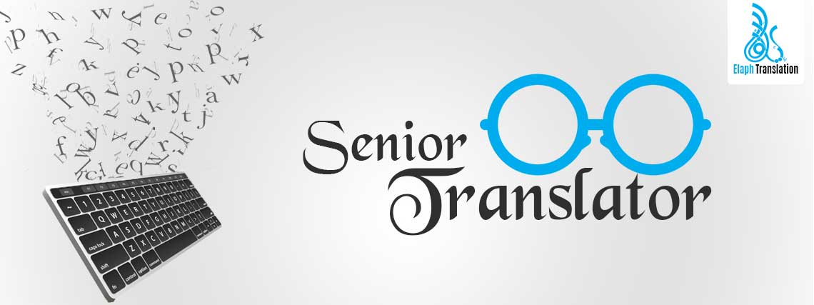 Senior Translator - Cairo Branch banner